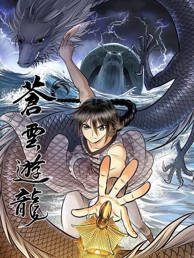 降世神通找字母,降世神通找字母漫画