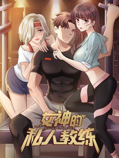 鬼船2,鬼船2漫画