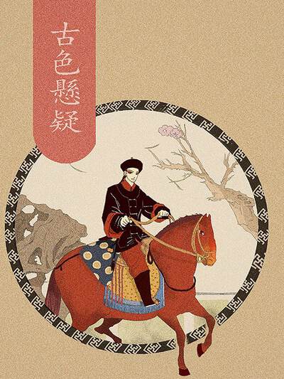 东京巴比伦动漫什么时候出的漫画