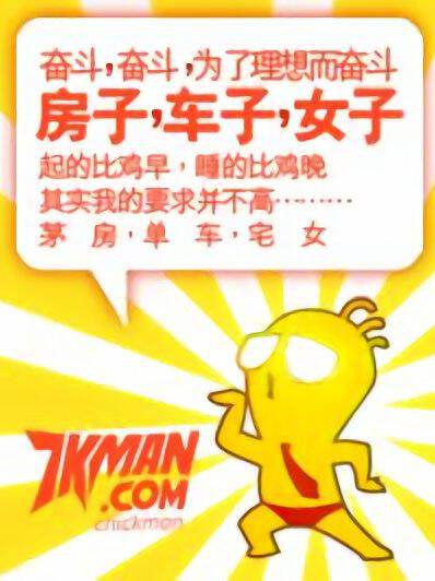 抢答游戏怎么玩漫画