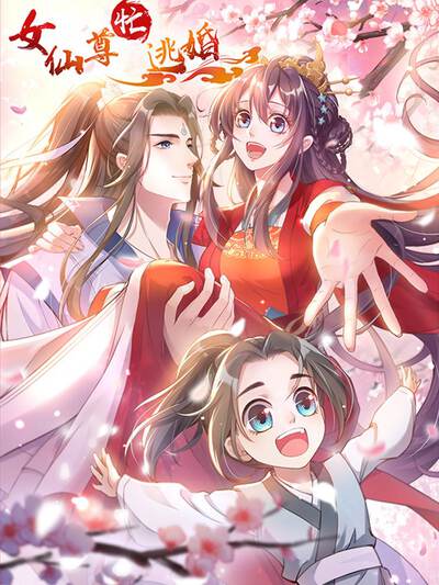 夏雪密会卡通动漫片,夏雪密会卡通动漫片漫画