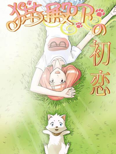 扩散性百万亚瑟王漫画,扩散性百万亚瑟王漫画漫画