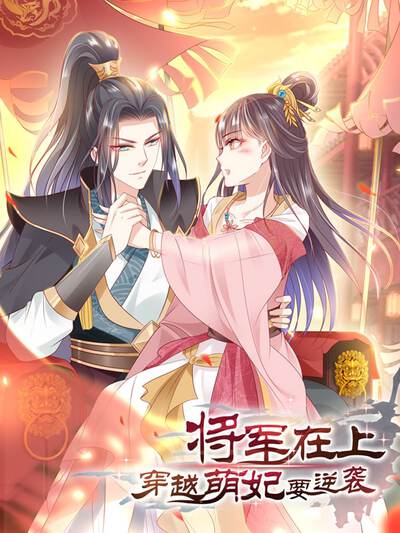 新结婚时代,新结婚时代漫画