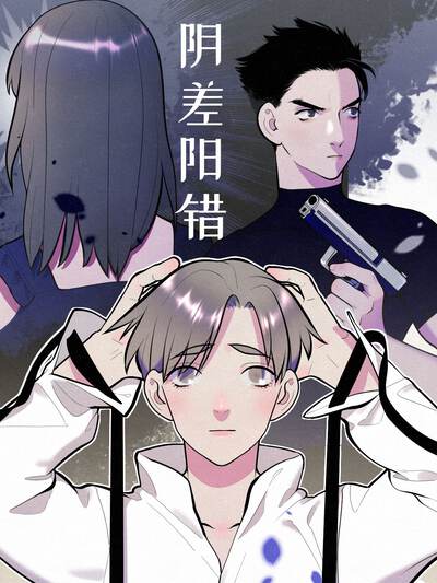 55漫画主页漫画
