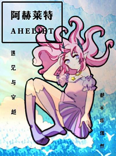 超杀女孩漫画