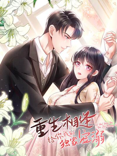 漫画大全 日本韩国产漫画 少年少女漫画 土豪漫画网