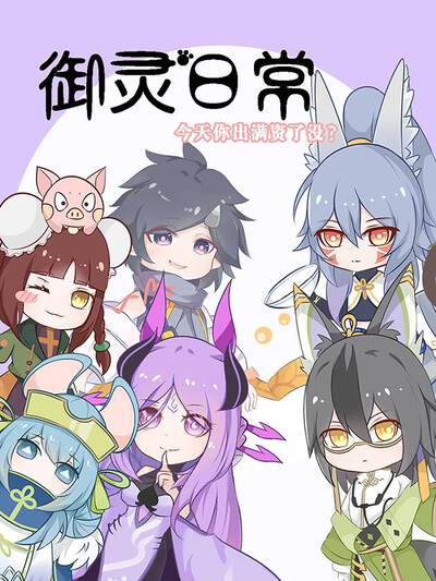 海猫鸣泣之时 漫画ep8漫画