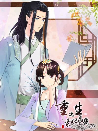 妖精的尾巴漫画318,妖精的尾巴漫画318漫画