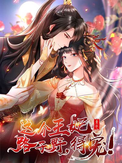 封神之九曲黄河阵,封神之九曲黄河阵漫画