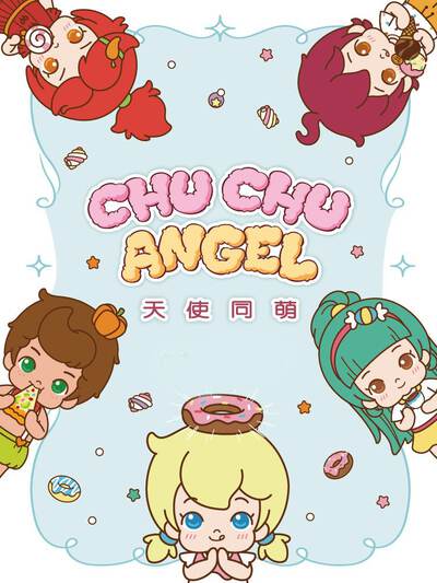 ChuChuAngel天使同萌,ChuChuAngel天使同萌漫画