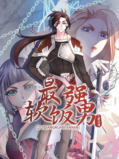 扭扭乐,扭扭乐漫画