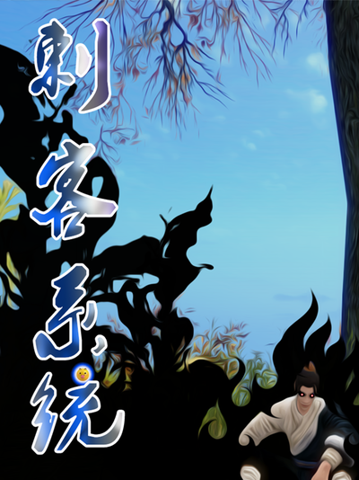 2007夜夜夜漫画