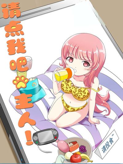 邪恶重口味漫画大全,邪恶重口味漫画大全漫画