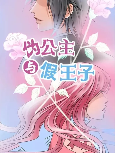 斗破苍穹漫画