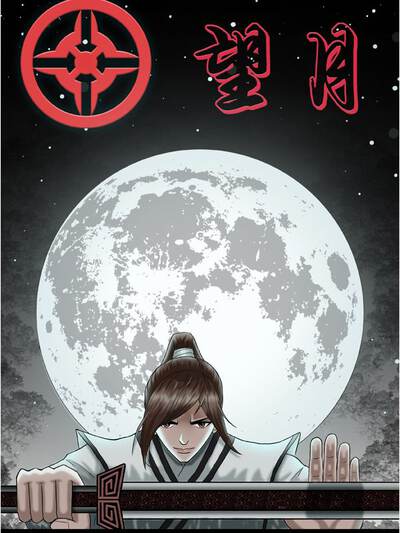 洪熙官之魔门妖女,洪熙官之魔门妖女漫画