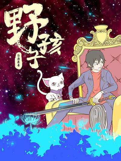 斗罗大陆3漫画免费下拉式观看漫画