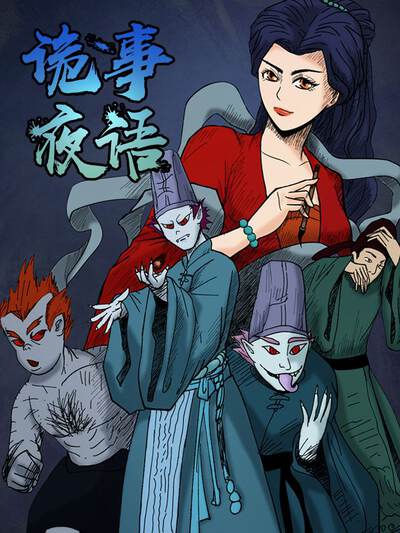 海扁王漫画,海扁王漫画漫画