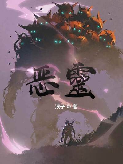 新约巨人之星,新约巨人之星漫画