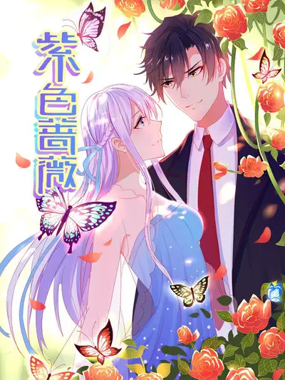 斗破苍穹漫画