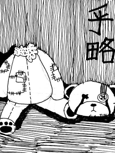 校花生死恋,校花生死恋漫画