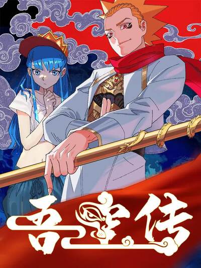 星际穿越(普通话版),星际穿越(普通话版)漫画