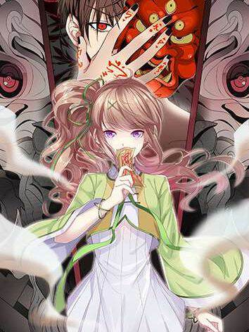 黄泉笔记,黄泉笔记漫画