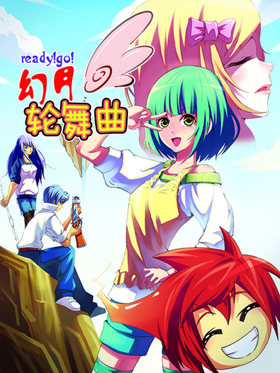 爱情公寓漫画,爱情公寓漫画漫画