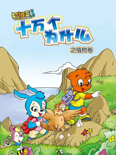 斗破苍穹漫画