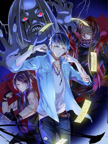 阴间贷,阴间贷漫画