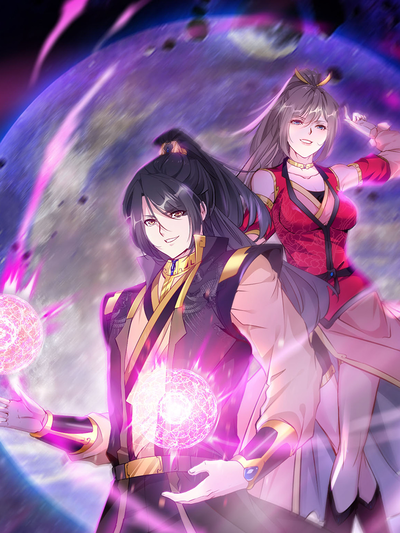 绝世古尊