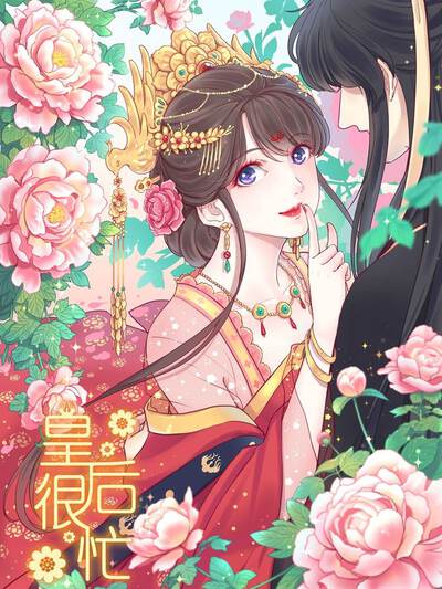 外星追缉令,外星追缉令漫画