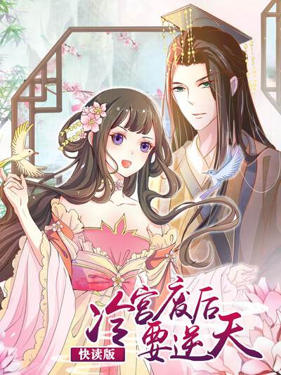 藤子不二雄暗黑漫画漫画