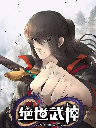 斗破苍穹漫画
