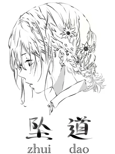 斗破苍穹漫画