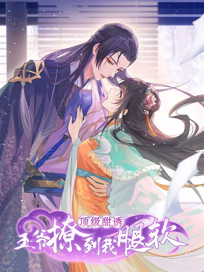 斗破苍穹漫画