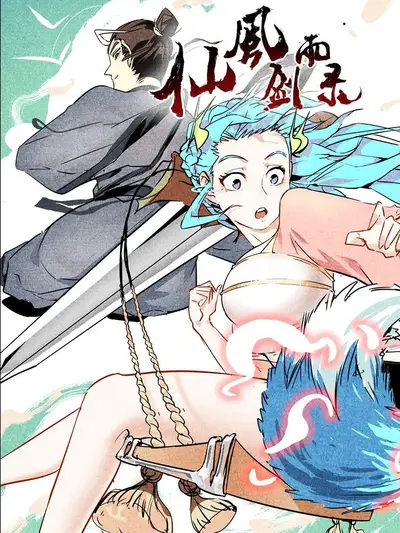 斗破苍穹漫画