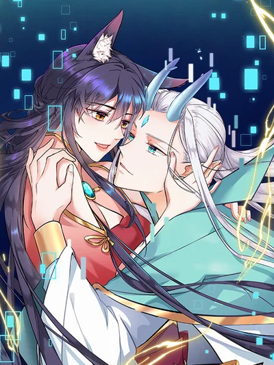 斗破苍穹漫画