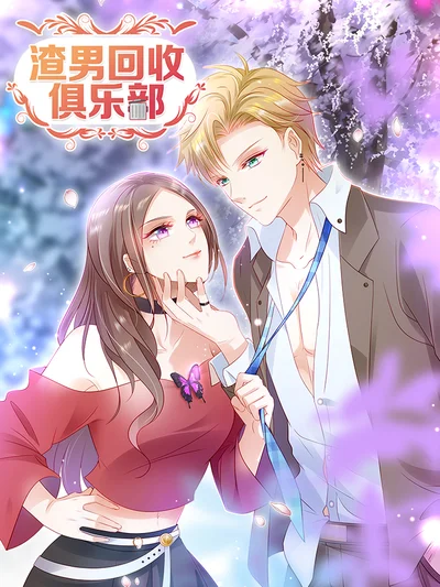 斗破苍穹漫画