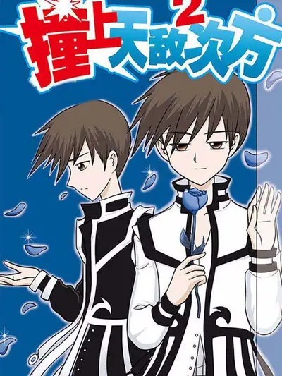 斗破苍穹漫画