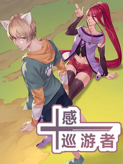 斗破苍穹漫画