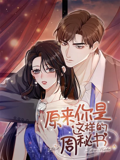 斗破苍穹漫画