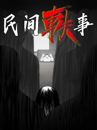 斗破苍穹漫画