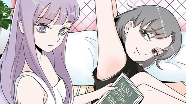 如果读者爱上我漫画
