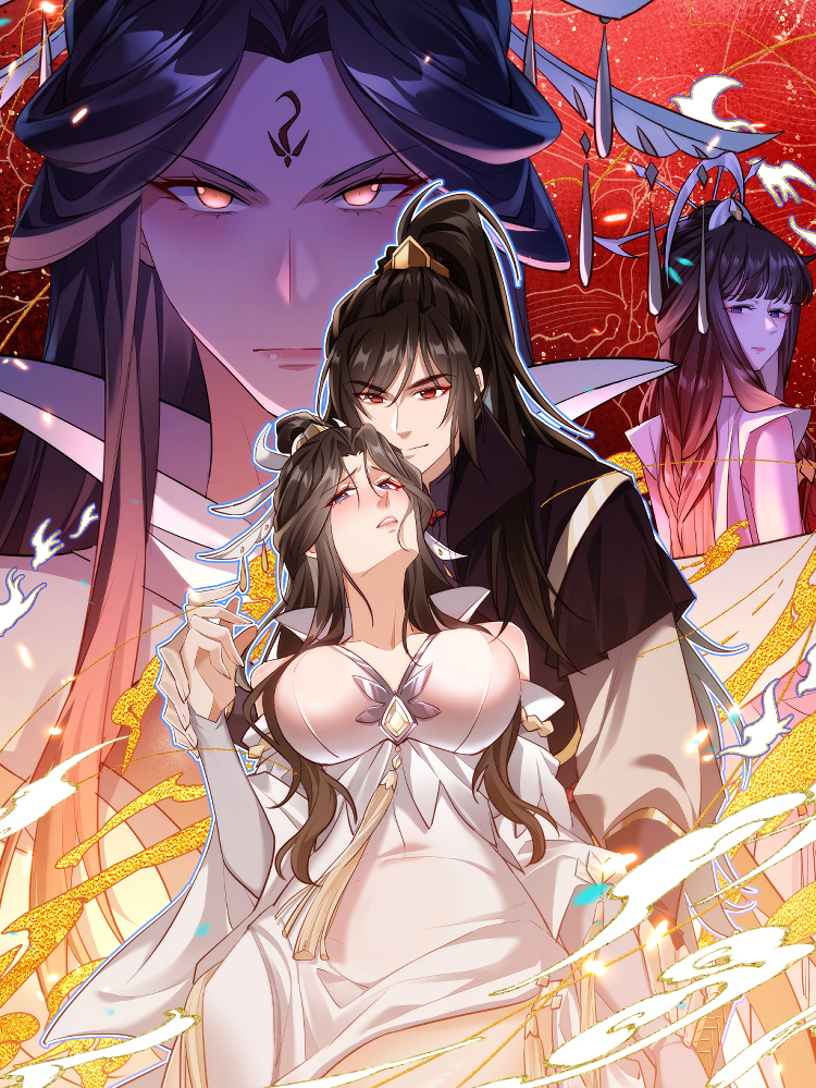 玄幻：我的女帝徒弟要黑化,玄幻：我的女帝徒弟要黑化漫画