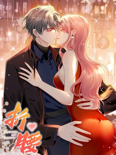 斗破苍穹漫画