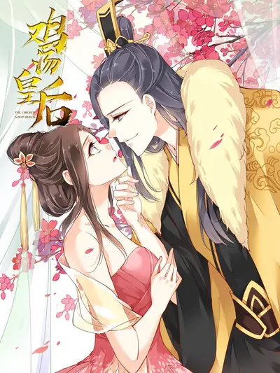 斗破苍穹漫画