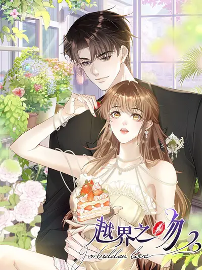 斗破苍穹漫画
