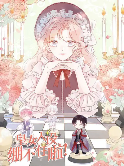 斗破苍穹漫画
