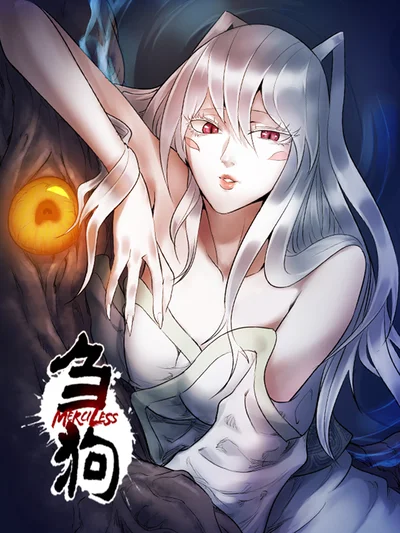 斗破苍穹漫画