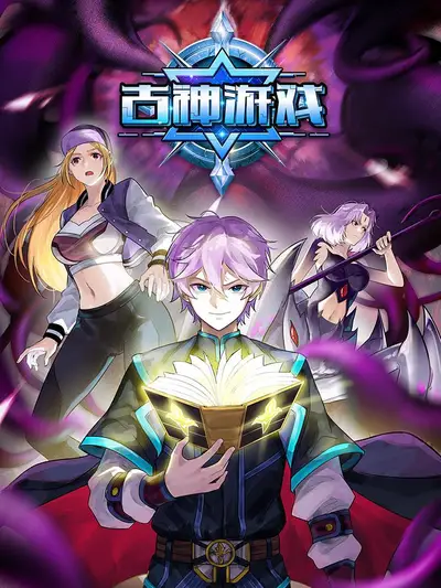 斗破苍穹漫画